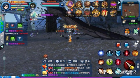 武林外传怎么设置挂机