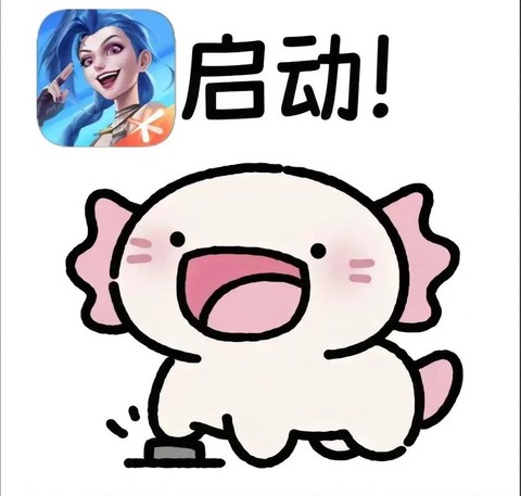 英雄联盟手游表情怎么发[图2]