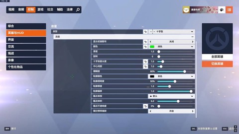 怎么让守望先锋流畅[图2]