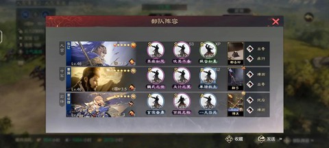 率土之滨什么是大魏骑[图1]