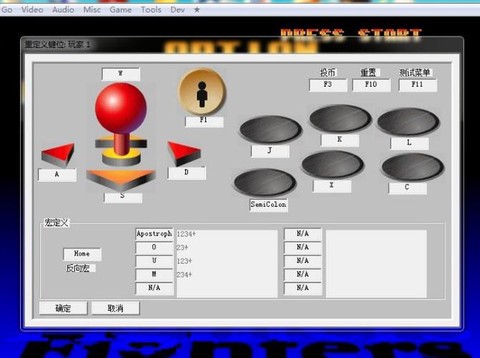拳皇的按键怎么设置中文