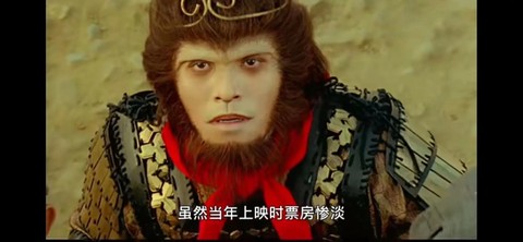 大话西游是怎么火的