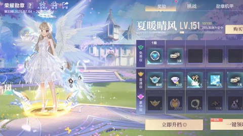 qq飞车勋章有什么用[图2]