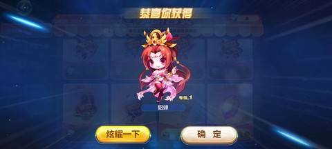 天天酷跑貂蝉怎么样[图1]