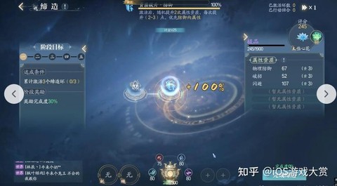 手游诛仙什么开新服[图2]