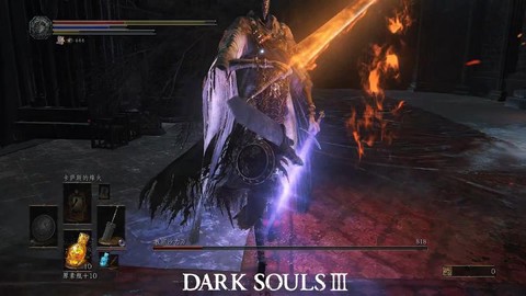 黑暗之魂3沙利万弱什么