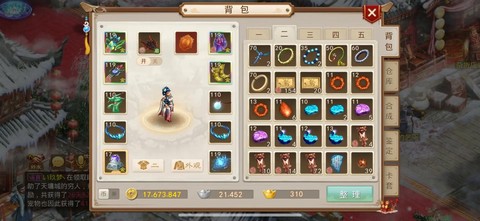 问道手游怎么登不上去[图2]