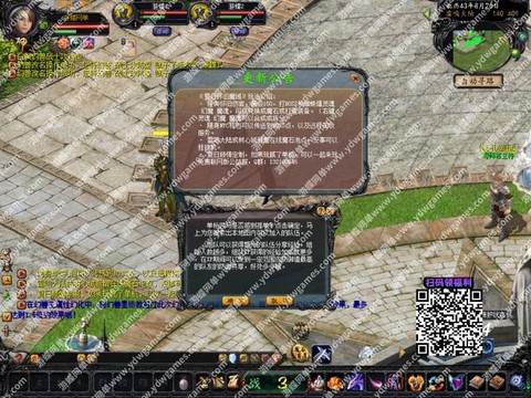 魔域3星vip有什么用[图1]