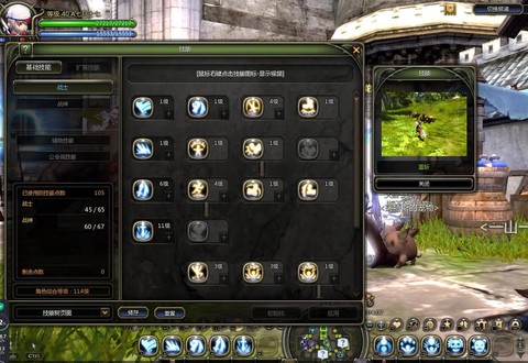 龙之谷怎么冲vip[图1]