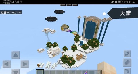 我的世界怎么做空岛[图2]