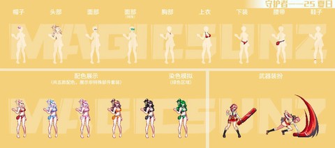 天天跑酷怎么送爱心[图2]