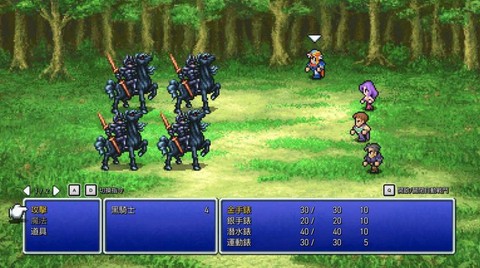 最终幻想2如何不遇敌[图1]