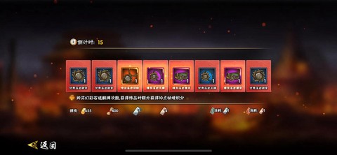 火影水牢秘境怎么打[图2]