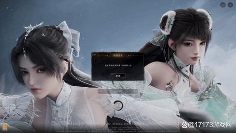 仙剑奇侠传4怎么激活[图2]