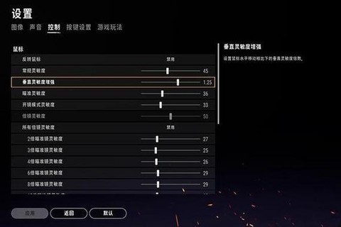 绝地求生fps怎么看