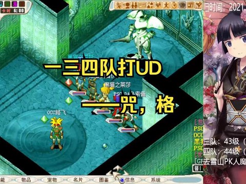 魔力宝贝打ud给什么