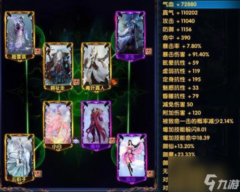 手游诛仙阵灵怎么获得[图1]