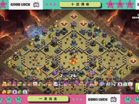 部落冲突破解器怎么下