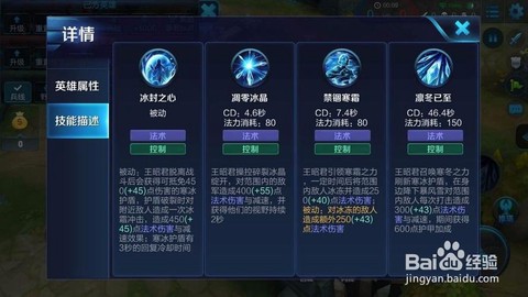 王者荣耀如何试玩英雄[图1]