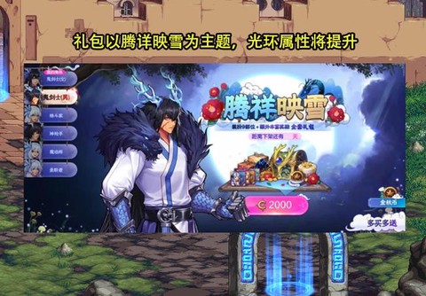 dnf什么时候出手游