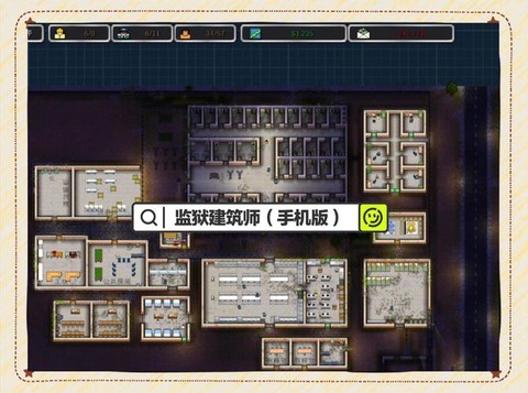 我的世界怎么造监狱[图1]