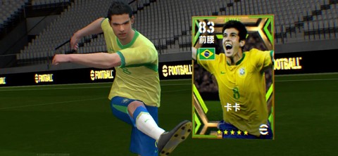 实况足球怎么卡不够