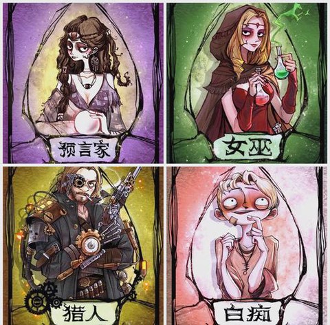 五人狼人杀怎么分配