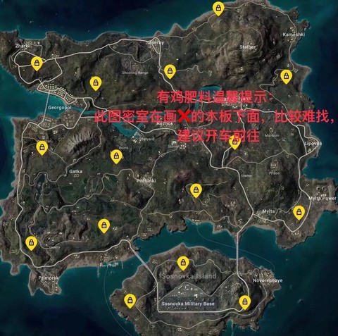 绝地大逃杀怎么开房间[图1]