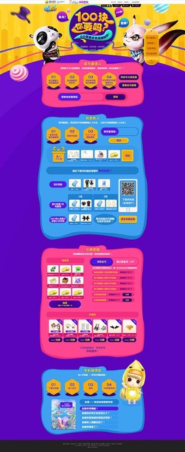 qq炫舞手机怎么下载