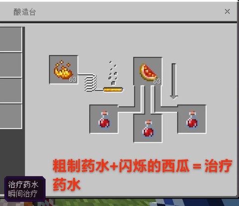 我的世界染料怎么使用[图1]