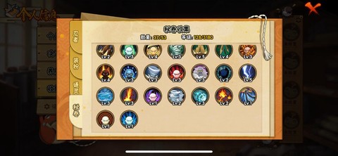 火影羁绊敏捷合什么[图2]