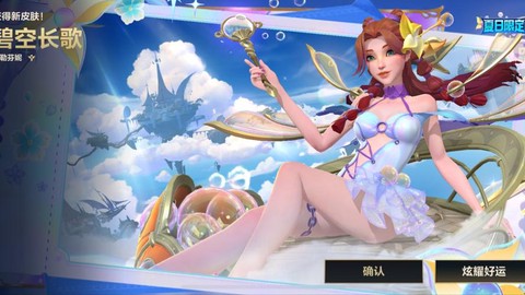 英雄联盟手游怎么