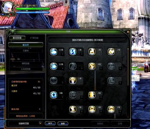 龙之谷手游火种怎么抽[图2]