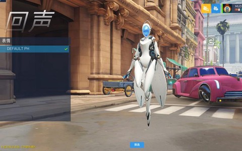 守望先锋测试服是什么[图1]