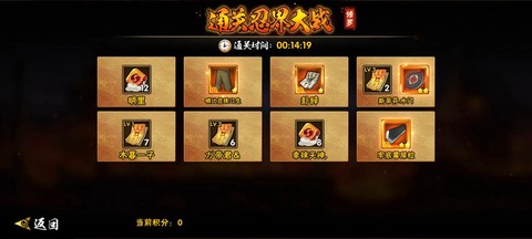 火影忍者生存换什么[图1]