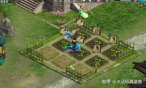 大话2怎么拥有庭院[图2]