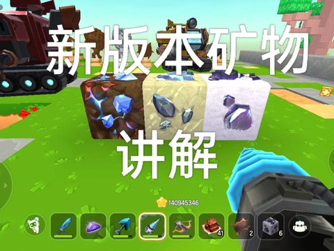 迷你世界怎么挖矿洞[图2]