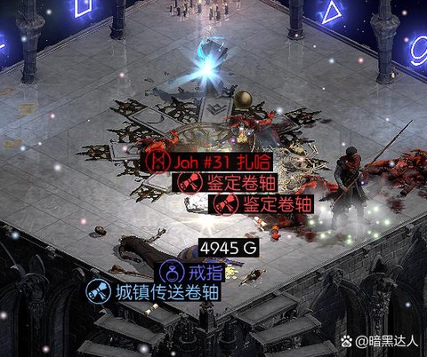 暗黑破坏神单机怎么玩[图1]