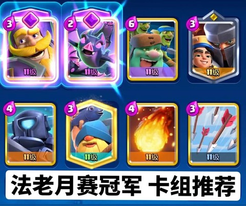 皇室战争怎么做卡牌[图1]