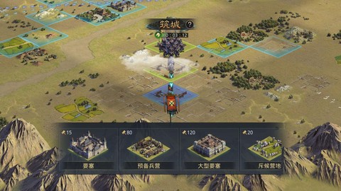 率土之滨征服是什么[图2]