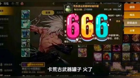 dnf开荒是什么意思