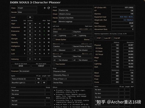 黑魂3怎么快速的魂[图2]