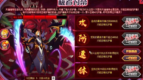 赛尔号怎么打暗黑布莱克