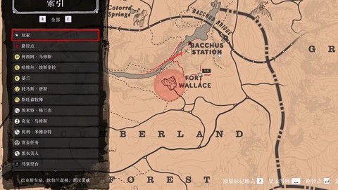 荒野大镖客金条怎么换钱