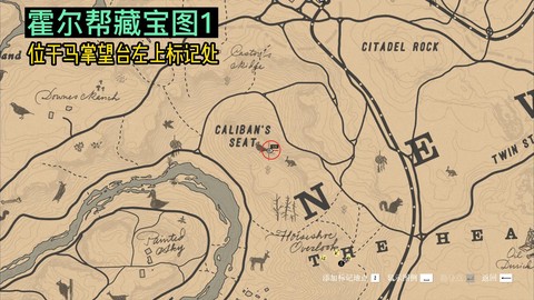 荒野大镖客金条怎么换钱[图2]