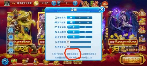 魔域下载了怎么不能玩