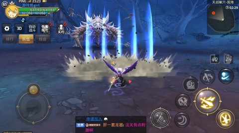 龙之谷手游防御是什么[图1]