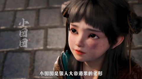 倩女幽魂门童什么意思[图2]