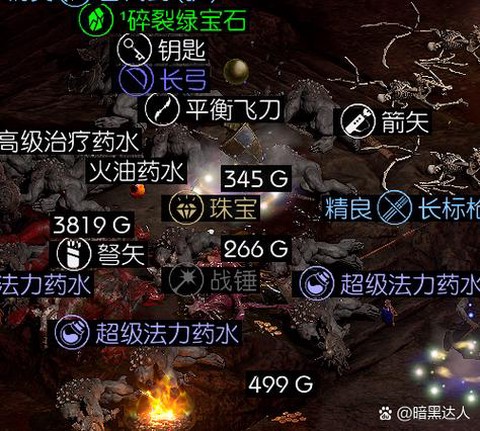 怪物猎人世界宝珠怎么刷[图1]