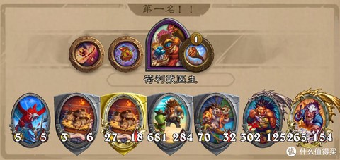 炉石传说怎么打电脑